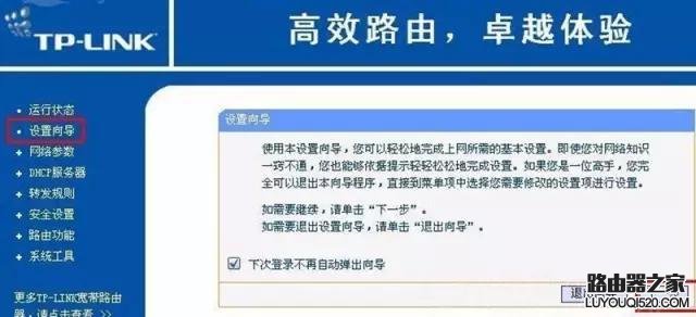 wifi密码忘了怎么办？如何找回wifi密码