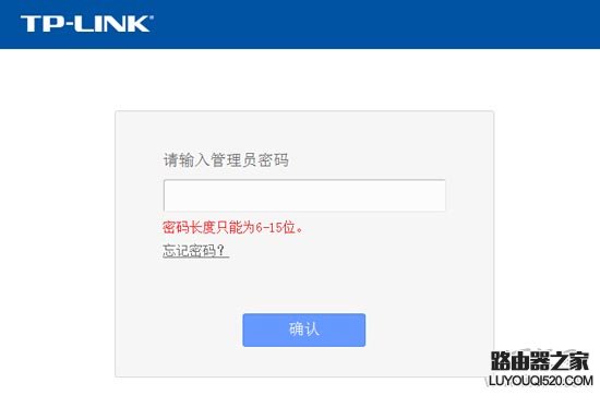 192.168.1.1修改wifi密码的方法