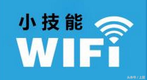 忘记电脑无线密码怎么办？教你查看路由器WiFi密码