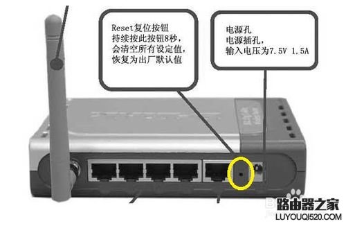 怎么重置无线路由器密码