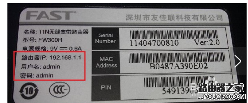 路由器登陆密码是多少，是wifi密码吗解答