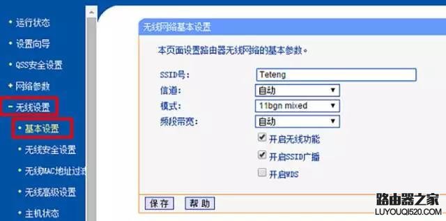 wifi密码忘了怎么办？如何找回wifi密码