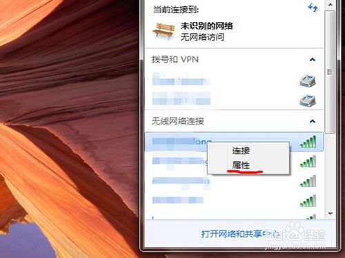 修改wifi密码后怎么修改电脑和手机密码