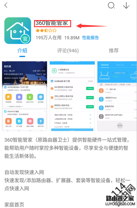 怎么设置复杂的wifi密码不被别人破解？