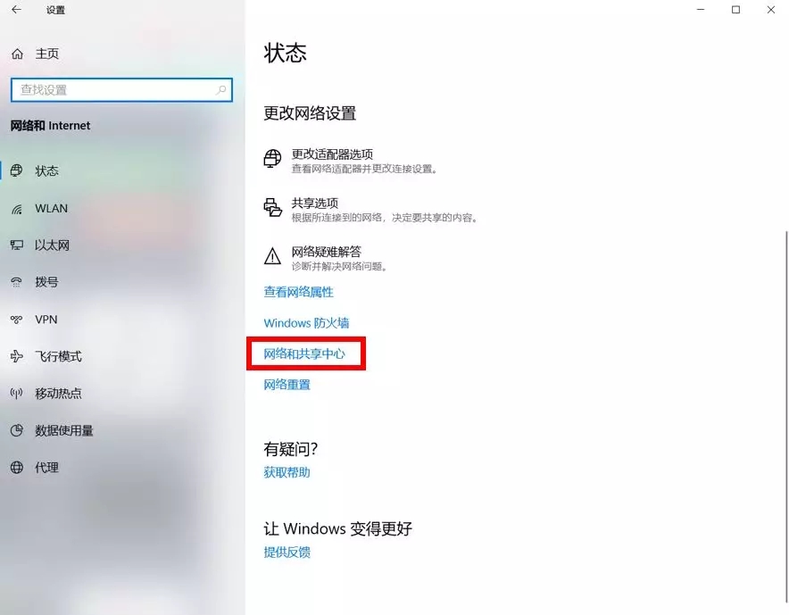 wifi密码忘了怎么办？wifi密码怎么查看