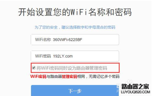 路由器登陆密码是多少，是wifi密码吗解答