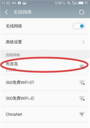 忘记wifi密码怎么办？怎样显示手机wifi密码？