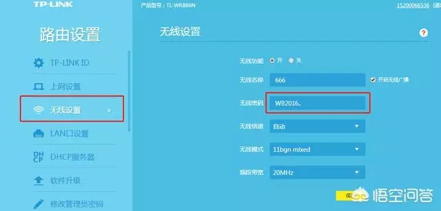 wifi密码忘了怎么办？怎么查看wifi密码？