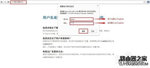 教你怎么修改无线路由器密码