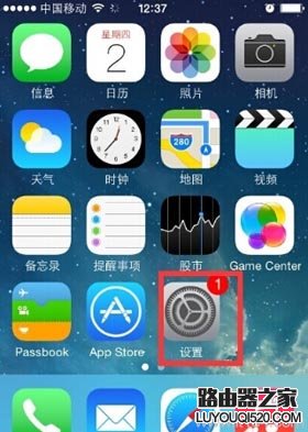 苹果iOS系统如何删除无线网络？