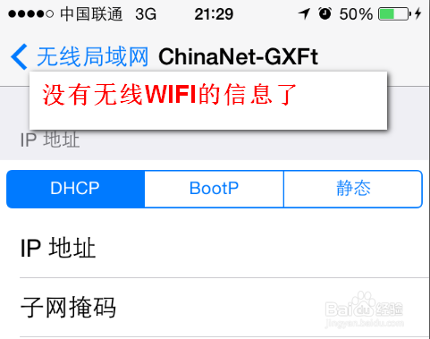 修改wifi密码后怎么修改电脑和手机密码