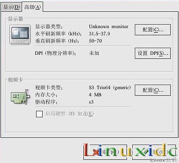 RedHat Linux9 安装图文教程(完整版)