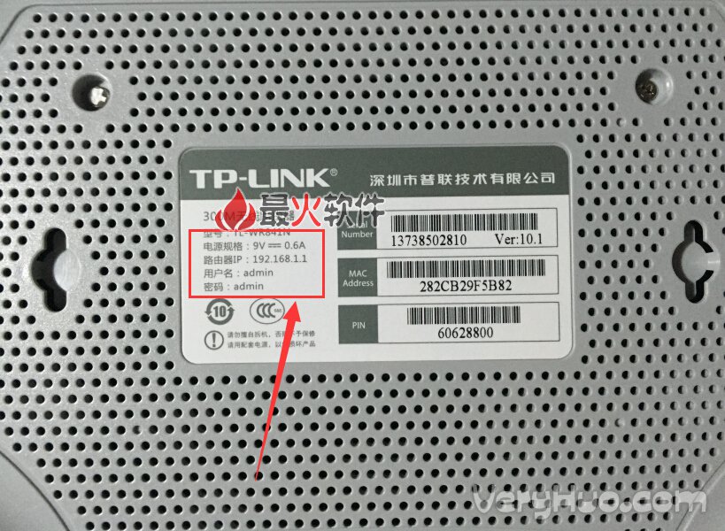 TP-link路由器初始登陆密码是什么