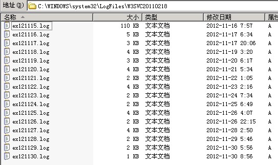 vps的iis日志查看及分析教程