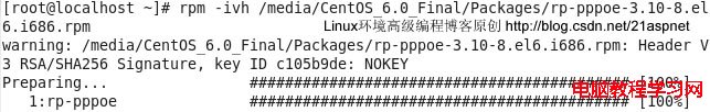 CentOS6怎么样设置ADSL上网    武林网