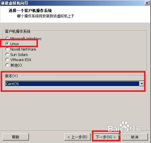 VMware安装CentOS 图文教程：[1]VMware 设置