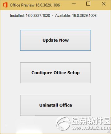 office2016安装教程 office2015怎么安装步骤2