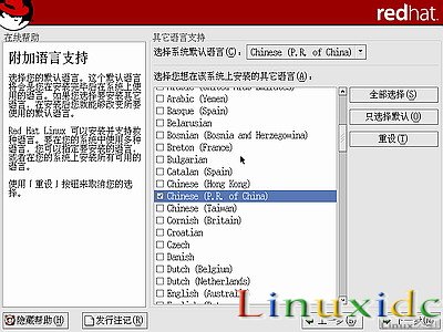 RedHat Linux9 安装图文教程(完整版)