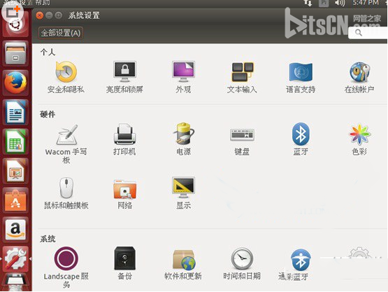 ubuntu怎么设置成中文？ubuntu中文设置方法