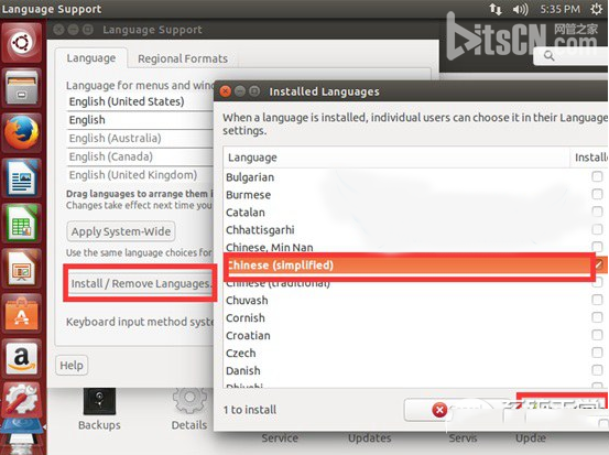 ubuntu怎么设置成中文？ubuntu中文设置方法