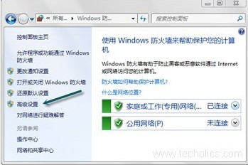 Win7中让防火墙关闭TCP/UDP端口的方法 武林网