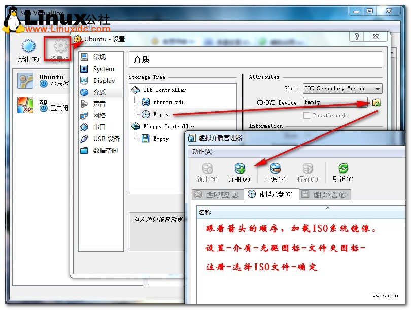 Virtualbox虚拟机安装Ubuntu图文教程/图jb51.net