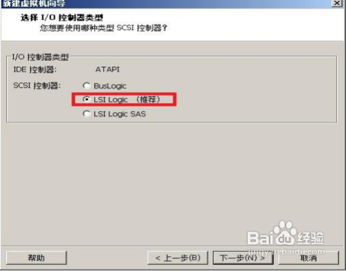 VMware安装CentOS 图文教程：[1]VMware 设置