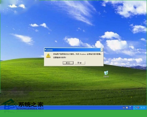  WindowsXP设置远程桌面双管理员同时登录的技巧