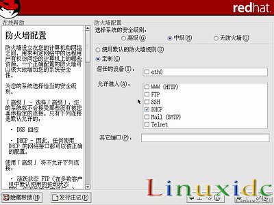 RedHat Linux9 安装图文教程(完整版)