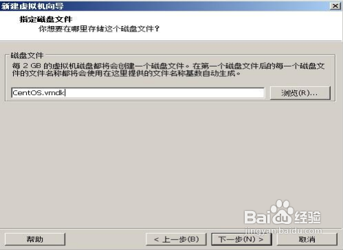 VMware安装CentOS 图文教程：[1]VMware 设置