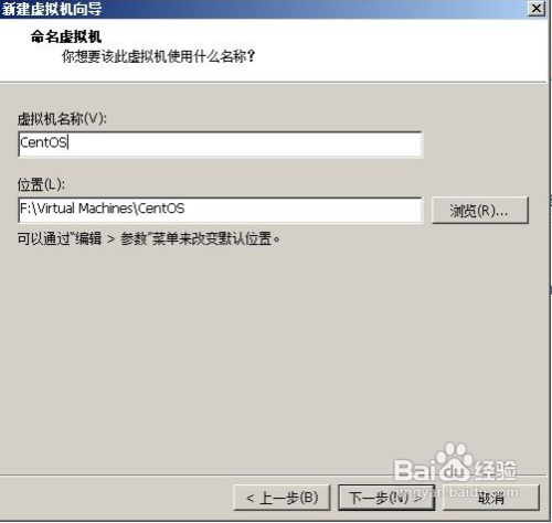 VMware安装CentOS 图文教程：[1]VMware 设置