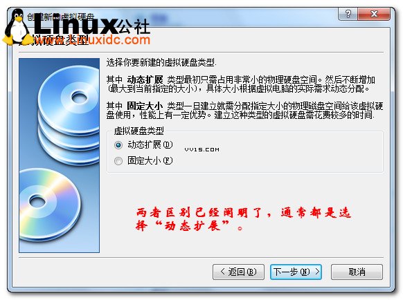 Virtualbox虚拟机安装Ubuntu图文教程/图jb51.net