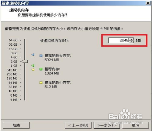 VMware安装CentOS 图文教程：[1]VMware 设置