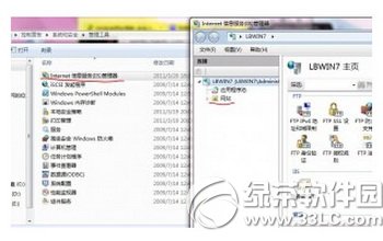 win7iis怎么搭建ftp服务器 win7iis搭建ftp服务器教程3