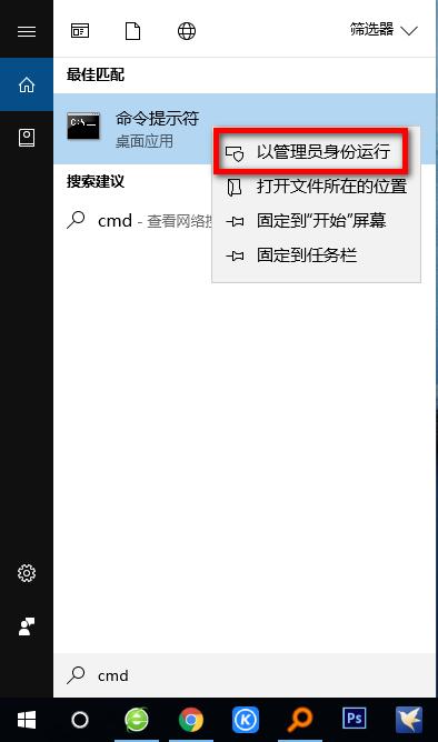 技巧｜查看Office软件是否永久激活以及过期时间