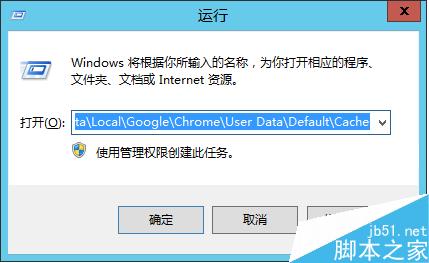 解决Chrome更新失败，错误代码：0x00000000