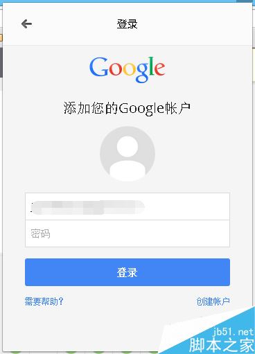 Chrome浏览器怎么登录账号?Chrome谷歌浏览器两种登录方法