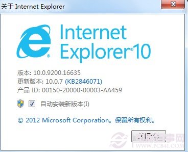 IE11不好用？IE11卸载教程