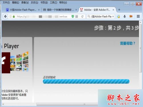 电脑中火狐浏览器提示插件Adobe Flash已崩溃如何解决5