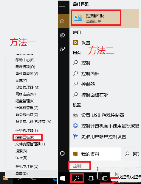 win10 KB3132372补丁怎么卸载 win10 KB3132372如何删除