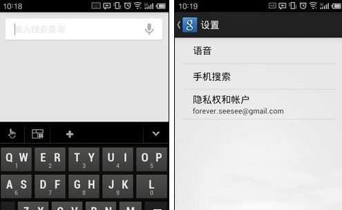 google now怎么用？google now激活及使用教程2