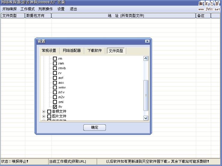 点击在新窗口中浏览此图片