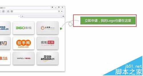 360浏览器下的网站logo怎么出来的