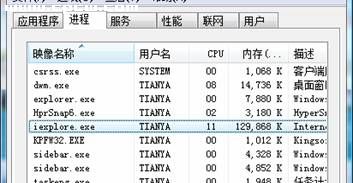 主流网页浏览器评测_武林网VeVB.COm转载 图1