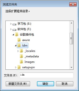 谷歌插件损坏了怎么办？Chrome插件已损坏的解决方法