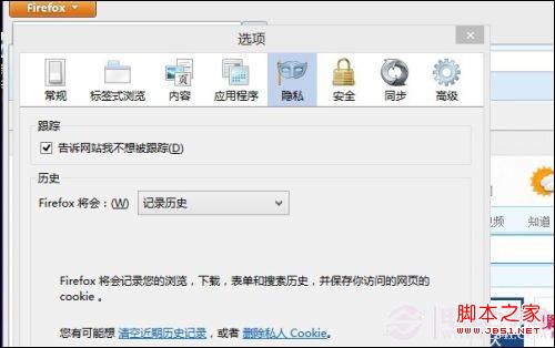 InPrivate浏览是什么？怎么用？