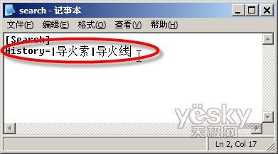 迅雷保护隐私_武林网VeVB.COm整理8