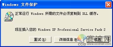 避免Windows Vista IE浏览器崩溃的绝密技巧_武林网转载