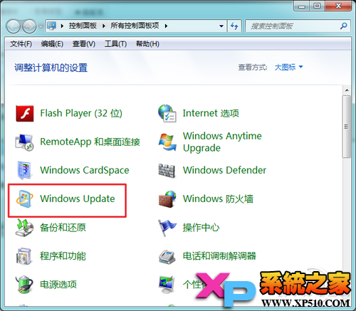 IE11 for Win7正式版安装与卸载图文教程