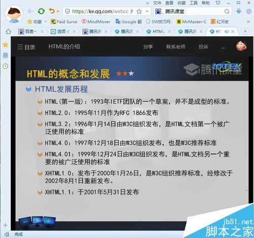 搜狗浏览器怎么下载网页视频?搜狗浏览器网页视频下载教程